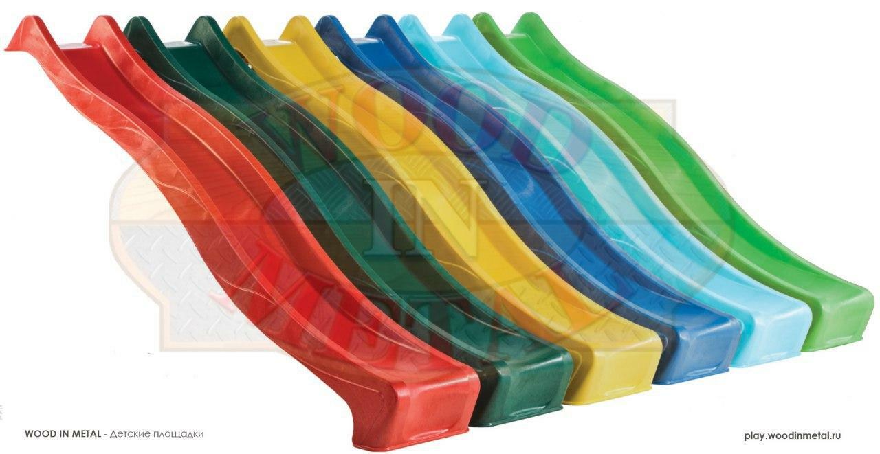 <span style="font-weight: bold;">Горки пластиковые</span>