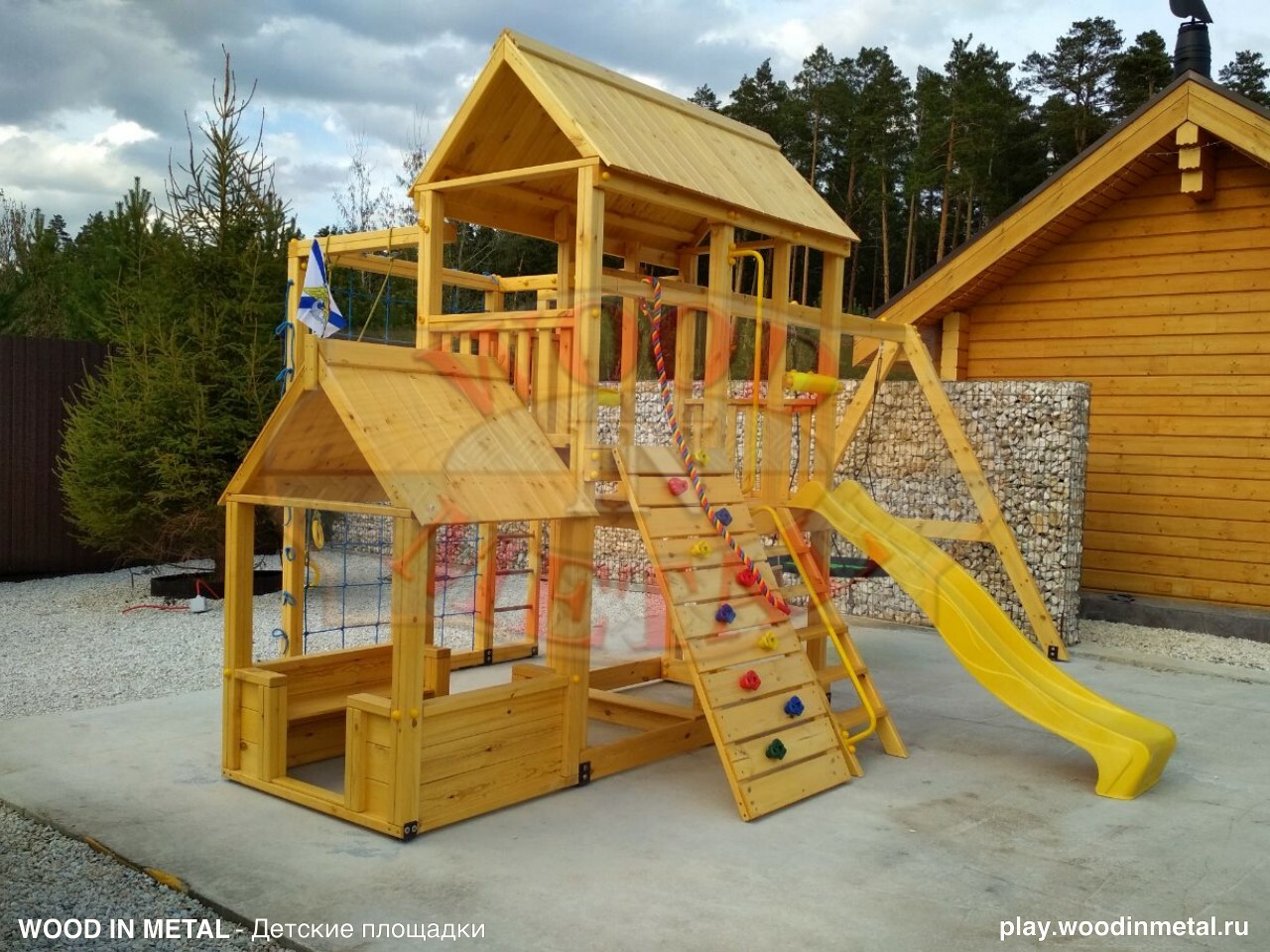 <span style="font-weight: bold;">Детские комплексы</span>